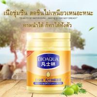 ราคา BIOAQUA วาสลีน ครีมทาหน้า170g โลชั่นบำรุงผิว โลชั่นวาสลีน ครีมบำรุงผิว ครีมทามือ ครีมทาผิว โลชั่นทามือ ครีมทาต้นคอดำ ครี (9128495105)