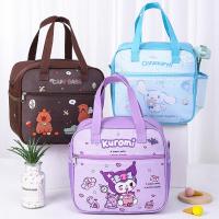 ราคา กระเป๋าอาหารกลางวันนักเรียน Kuromi กระเป๋าเบนโตะการ์ตูนน่ารักสำหรับเด็ก กระเป๋าอาหารกันน้ำหนา กระเป๋าความจุขนาดใหญ่ กระเป๋าเก็บความเย็น กระเป๋าโท้ต (41303191873)