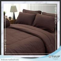 ราคา ผ้าปูที่นอนไม่รวมนวม ทิวลิป ดีไลท์(Tulip Delight) สีพื้นมีลายในตัว ทอละเอียด 380 เส้น (2027905947)