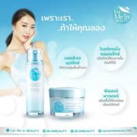 ราคา Let me in beauty Cream and Serum 30 ml (1043131855)