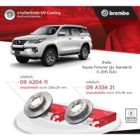 ราคา จานเบรคหน้าToyota fortuner brembo จานเบรคหลังfortuner ปี2004-2022 จานเบรคbrembo fortuner ใบละ (21492924284)