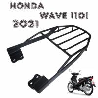 ราคา แร็คหลัง เวฟ110i ท้ายwave110i ปี2021 ตะแกรงท้ายเวฟ110i LED ตะแกรงเหล็กท้าย มอเตอร์ไซค์ เวฟ110i 2023 (15373613347)
