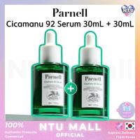 ราคา [Parnell] Cicamanu 92 serum 30ml+30ml - Overnight Recovery Ampule for Soothing and Moisturizing (29726682058)