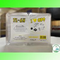 ราคา TP-6H, TL-6H,TL-6HSกล่องพลาสติกใส OPS สำหรับใส่อาหาร กล่องข้าว กล่องเบเกอรี่ bakery (100 ชิ้น) (12633745482)