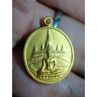 ราคา เหรียญ พระพุทธพระบรมสารีริกธาตุ บรมบรรพต สมเด็จเกี่ยว วัดสระเกศ ภูเขาทอง ปี 2537 ตอกโค๊กหลัง (28203884710)