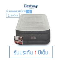 ราคา Bestway เตียงเป่าลมขนาด 3 ฟุต (รหัส 69048) (15645562294)
