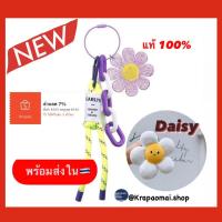 ราคา พร้อมส่งในไทย Carlyn พร้อมส่ง พวงกุญแจ ดอกเดซี่ ของใหม่ (23533426418)