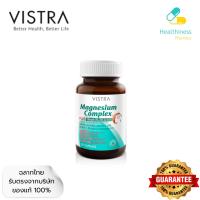 ราคา Vistra Magnesium Complex Plus 30 Caps. วิสทร้า แมกนีเซียม คอมเพล็กซ์ พลัส 30 แคปซูล (43751210306)
