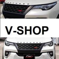 ราคา ตัวอักษรโลโก้ โครเมี่ยม/แดง/ดำ FORTUNER 2015+ (17554950581)