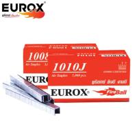 ราคา EUROX ลูกตะปูยิงขาคู่ ลูกแม็กขาคู่ ตะปูยิงไม้ ตะปูลม ลวดยิงไม้ แม็กซ์ยิงไม้ 1006J,1008J,1010J,1013J,1016J,1019J,1022J BB (15899810079)