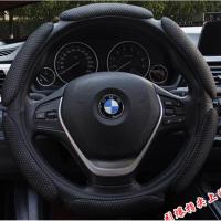 ราคา C1 ปลอกหุ้มพวงมาลัย3D จับนุ่ม สบายมือ สีดำ(ไม่มีกลิ่นเหม็นยาง) (1163766783)