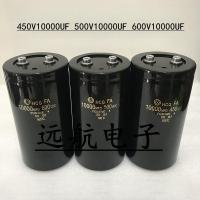 ราคา ตัวเก็บประจุทั่วไปสำหรับอินเวอร์เตอร์ HCGFA 450V10000UF 500V10000UF 600V10000UF (29140942954)