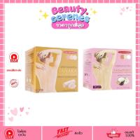 ราคา แคร์บิว ทานาคา บลีชชิ่ง ครีม Carebeau Tanaka ครีมทานาคาฟอกขนผิวเนียน สูตรธรรมชาติ (44173771848)