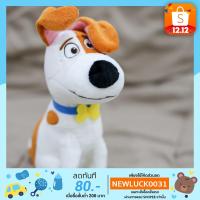 ราคา ตุ๊กตา หมา แม็กซ์ Max Illuminations ลิขสิทธิ์แท้ Disney The Secret Life of pets 2 เรื่องลับแก๊งขนฟู 2 (5701271096)