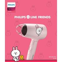 ราคา Philips Hair Dryer X Line Friends Edition ไดร์เป่าผม BHC010/60 ลาย Cony (8933144285)