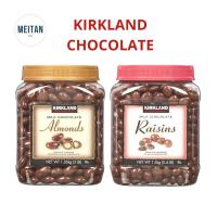 ราคา KIRKLAND Chocolate อัลมอนด์เคลือบช็อคโกแลต ลูกเกดเคลือบช็อคโกแลต (20566143528)