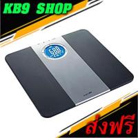 ราคา EB4030H CAMRY เครื่องชั่งน้ำหนักบุคคล รุ่น EB4030H ยี่ห้อ CAMRY (25006862715)