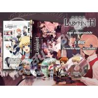 ราคา DVD การ์ตูนเรื่อง Fantastic Detective Labyrinth มายูกิ คุณหนูยอดนักสืบ (พากย์ไทย / ญี่ปุ่น - บรรยายไทย) 5 แผ่นจบ (5670118814)