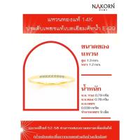 ราคา Nakorn Gems(นคร เจมส์) แหวนเพชรแท้ ทองคำแท้14K(ทอง58.5%) แหวนกลมเกลี้ยง ดีไซน์เพชรเรียงสุดหรู พร้อม (27967870981)