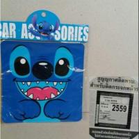 ราคา อุปกรณ์ แต่งรถ แผ่นติด พรบ สูญญากาศ ลาย สติช Stitch (1365696834)