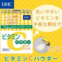 ราคา DHC Vitamin C POWDER 1500mg. วิตามินซี ชนิดผง ละลายน้ำ (30Days) ช่วยให้ผิวดูขาวใส บำรุงร่างกาย (2007191645)