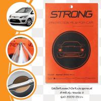ราคา Mazda2 2009-2014 ฟิล์มกันรอย เบ้ามือจับประตู (47427721)
