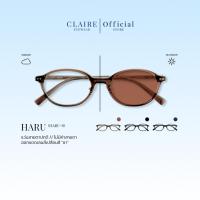 ราคา CLAIRE : (HARU-0) แว่นกรองแสงไม่มีค่าสายตารุ่น "Haru" บล็อคแสงสีฟ้า กันแดดUV400 | เลนส์ออกแดดเปลี่ยนสี "ชา" (42476476653)