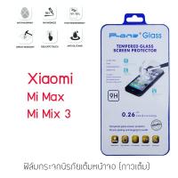 ราคา P-One ฟิล์มกระจกนิรภัยเต็มหน้าจอ Xiaomi Mi Max/ Mi Mix 3 (กาวเต็ม ขอบสีดำ) (2361253907)