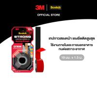 ราคา 3M™ Scotch® สก๊อตช์ เทปกาวสองหน้าแรงยึดติดสูง, ใช้ได้ทั้งภายในและภายนอกอาคาร, รับน้ำหนักได้สูงสุด 6.7 กก. (19022690399)