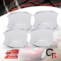 ราคา เบ้ารองมือเปิดประตู ไม่มีโลโก้ 4ประตู สีโครเมี่ยม Mitsubishi L200 Triton Plus Pajero Sport Montero Sport ปี 2005-2019 (3622708580)