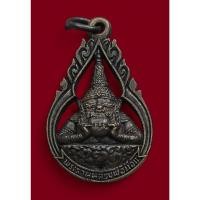 ราคา เหรียญหล่อ พระราหู ตำรับหลวงพ่อน้อย วัดศรีษะทอง รุ่นจันทรุปราคา ปี 2546 เนื้อโลหะผสม หล่อหนา (55750248036)