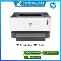 ราคา HP Neverstop Laser 1000w Printer /รับประกันศูนย์ HP 2ปี (2986380022)