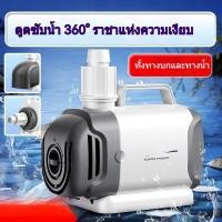 ราคา ตัวเติมออกซิเจนขนาดเล็กสำหรับการเลี้ยงปลา ปั๊มออกซิเจนตู้ปลาแบบเงียบพิเศษ ปั๊มออกซิเจนไหลสูง เครื่องผลิตออกซิเจนและปั๊มอ (28190618121)