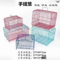 ราคา กรงพกพาสี่เหลี่ยมกรงนกหมอนด่วนนกนกผมพับสัตว์เลี้ยงกระต่ายขนส่งเจี๊ยบครัวเรือนขนาดเล็ก คิวอาร์วี4 (49804771897)