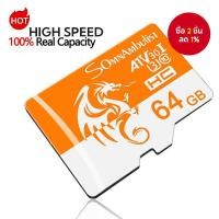 ราคา SomnAmbulist การ์ดหน่วยความจํา 8GB/16GB/32GB/64GB/128GB ความจุจริงความเร็วสูง Flash Storage TF SD การ์ดสําหรับแท็บเล็ต/กล้อง/โทรศัพท์ 4K Ultra HD (57354178204)