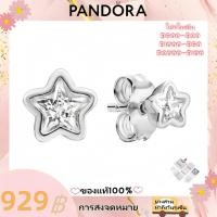ราคา ♞,♘【Pandora】ของแท้ 100 %จัดส่งสายฟ้า-925ต่างหูเงินต่างหูเพชร- Twinkling Star Stud Earrings-ชุดของข (41168132949)