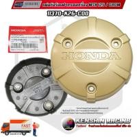 ราคา 11370-K26-C00 ฝาครอบเครื่องข้างขวา GROM / MSX-125 / MSX-SF (ฝาแคร้งขวา) สีทอง (27089193795)