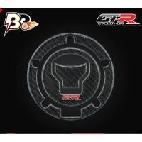 ราคา สติ๊กเกอร์ติดฝาถัง (เคฟล่าแท้100%) GTR CB-150R/CBR 650F MSX 125SF (7786518097)