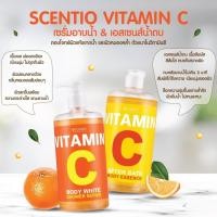 ราคา Beauty Buffet Scentio Vitamin C ครีมอาบน้ำและน้ำตบ ขนาด 450 มล (56502904492)