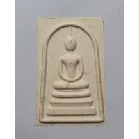 ราคา พระสมเด็จชินบัญชร หลังยันต์ห้า หลวงพ่อสาคร วัดหนองกรับ จ.ระยอง (19654402032)