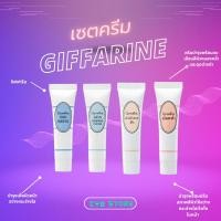 ราคา เซตครีม ครีมทาฝ้า ฟื้นฟูสภาพผิว ปรับสภาพผิว ฝ้า กระ จุดด่างดำ รอยดำ ช่วยผลัดเซลล์ผิวเสื่อมสภาพ (26813578157)