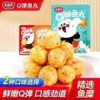 ราคา ลูกชิ้นปลาระเบิดมูแลงทองคำ ซูริมิ อาหารทะเล ลูกชิ้นปลาพร้อมทานและบะหมี่กึ่งสำเร็จรูป ขนมเต้าหู้ปลา (42575323526)