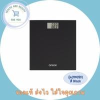 ราคา OMRON เครื่องชั่งน้ำหนักดิจิตอล รุ่น HN-289 Body Weight Scale (26401449654)