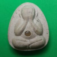 ราคา พระปิดตา รุ่น เมตตา โชคลาภ มหาอุตม์ สีขาว พระปิดตา ของแท้ พระปิดตามหาอุต พระปิดตาแท้ พระปิดตาเนื้อผง (4264635754)