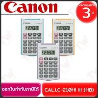 ราคา CANON CAL.LC-210Hi III (HB) เครื่องคิดเลขขนาดพกพา ของแท้ ประกันศูนย์ 3ปี (27210167361)