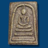 ราคา พระ​สมเด็จ​วัด​ระฆัง​พิมพ์​ใหญ่​จักรพรรดิ​มีคราบกรุเก่า​ พระโบราณนิยม​ (54555662768)