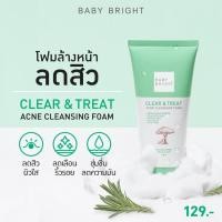 ราคา BABY BRIGHT เคลียร์แอนด์ทรีทแอคเน่คลีนซิ่งโฟม 120G (14770943630)
