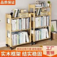 ราคา เคลื่อนย้ายได้นักเรียนชั้นครัวเรือนชั้นวางหนังสือหลายชั้นไม้เนื้อแข็งชั้นวางหนังสือชั้นวางตู้หนังสือตู้เก็บล้อเครื่องพิมพ์ สมการ3ก (43577866247)