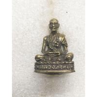 ราคา พระรูปหล่อหลวงพ่อทบวัดชนแดน ไม่ทราบปีจัดสร้าง no.2235 (27523604119)