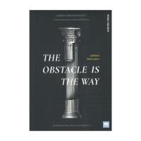 ราคา หนังสือ THE OBSTACLE IS THE WAY อุปสรรคคือทางออก (19230681065)